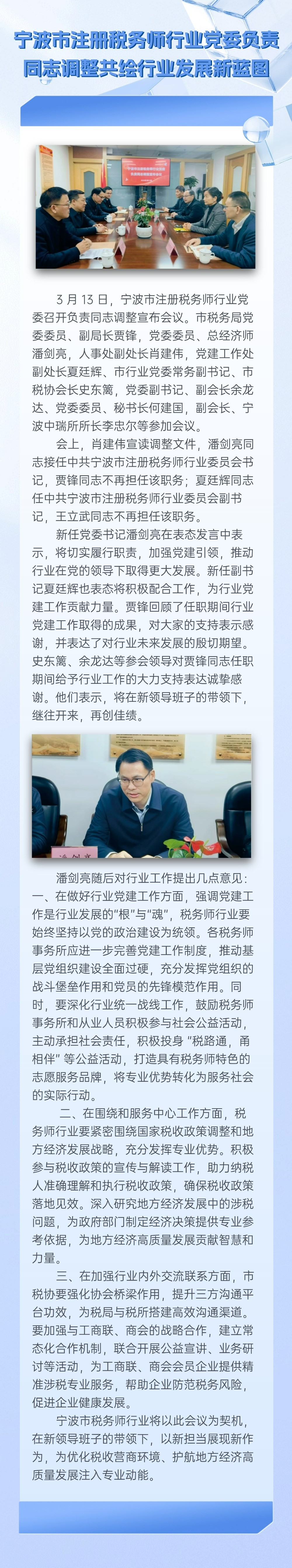 科技软3D风律所服务宣传微信公众号文章长图(2)(1)(1)(1)(1)(2)(1).jpg